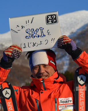 箕輪スキー場 スクエアスキーレッスン 校長伊藤幸治